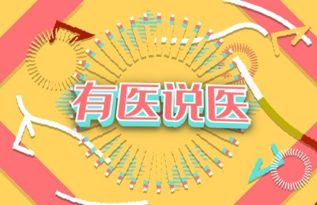 心慌氣短，老年人心衰早識(shí)別、早預(yù)防！