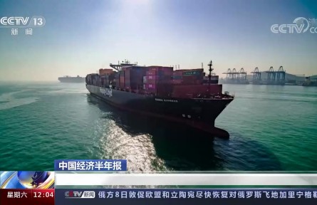 我國重要民生商品供應(yīng)充足 居民消費價格運行總體平穩(wěn)