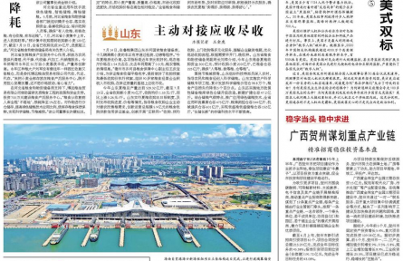 小麥集中上市 科學(xué)儲糧增效