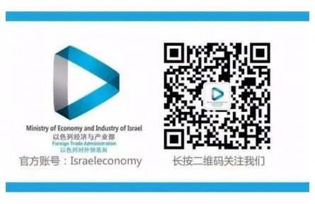 以色列沙漠農(nóng)業(yè)、新能源和水技術(shù)線上路演和商務(wù)對接會