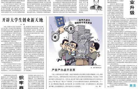 黑土地保護要突出用養(yǎng)結合