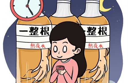 辟謠 | 喝飲料“養(yǎng)生”真的靠譜？補(bǔ)品使用不是多多益善