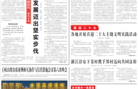 打好精準脫貧攻堅戰(zhàn)，走中國特色減貧之路