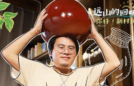 “世外桃源”來了新村民：鄉(xiāng)村建設要情懷更要堅守