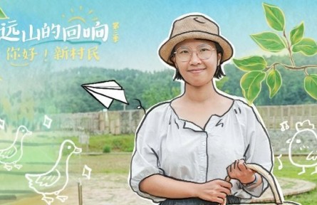 名校學(xué)霸來當(dāng)“新村民”：鄉(xiāng)村是一幅大畫布，任你去創(chuàng)作