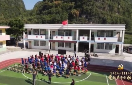 【黨的聲音到壯鄉(xiāng)】廣西南寧：向著產業(yè)興、百姓富、鄉(xiāng)村美的鄉(xiāng)村新圖景、新目標大步邁進