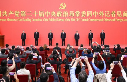 始終堅(jiān)持一切為了人民一切依靠人民 以中國(guó)式現(xiàn)代化全面推進(jìn)中華民族偉大復(fù)興