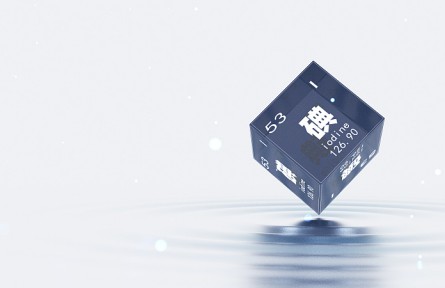 科技名詞 | 碘  Iodine