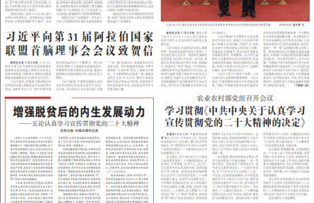 種植結(jié)構(gòu)調(diào)整背景下，秋糧產(chǎn)量如何穩(wěn)得住？