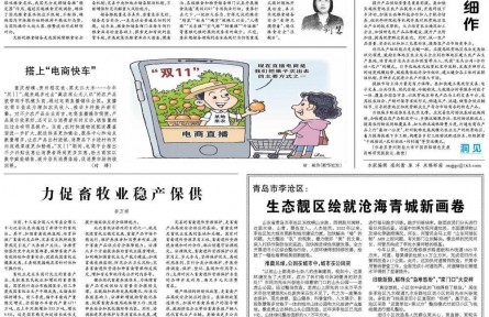 新修訂的畜牧法通過 力促畜牧業(yè)穩(wěn)產(chǎn)保供