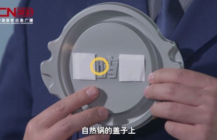 使用自熱鍋，牢記“三不要”