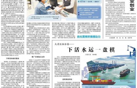 精準施策支持農民工就業(yè)創(chuàng)業(yè)