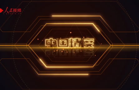 科普 | 二十年磨一“尺”，納米時柵用時間測量空間