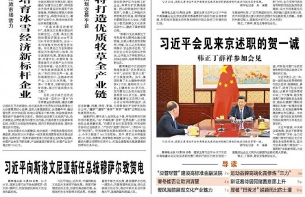 糧食安全基礎穩(wěn)固