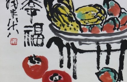 鑒賞 | 中國畫《世世幸?！?></a></td>
<td align=