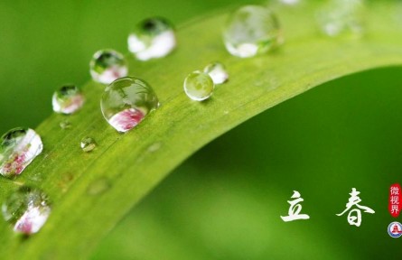 為何二十四節(jié)氣被譽(yù)為“中國的第五大發(fā)明”？