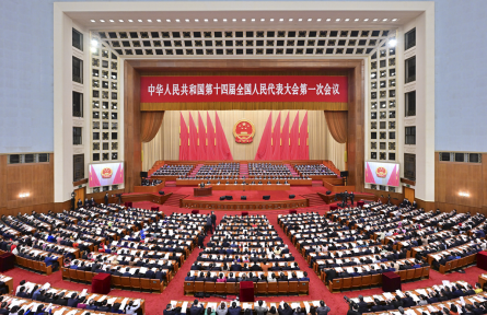 國務(wù)院機(jī)構(gòu)改革 institutional reform of the State Council