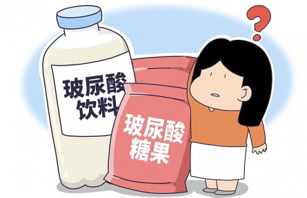 辟謠 | 玻尿酸竟成食品業(yè)新寵，真的有奇效嗎？