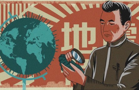 辟謠 | 關(guān)于地震的這些說法不要信！