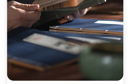 名言 | 程頤：君子之學必日新，日新者日進也。不日新者必日退，未有不進而不退者