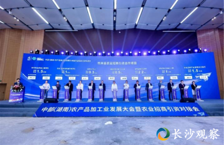 歷久彌新 這屆農(nóng)博會“新”在哪？