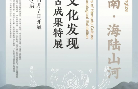 文博展訊|古人吃什么？怎么吃？這些展覽揭秘中國古代飲食文化