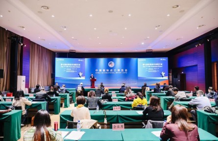 第七屆進(jìn)博會企業(yè)展已簽約超過200家世界500強和龍頭企業(yè)