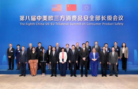 中美歐就深化消費品安全合作達(dá)成新共識