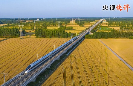 央視快評：為實現(xiàn)高水平科技自立自強、建設(shè)世界科技強國作出新的更大貢獻