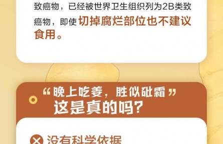 “冬吃蘿卜夏吃姜”，夏天吃姜有哪些好處？