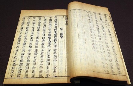 宋朝人逛街的時(shí)候喝什么茶？