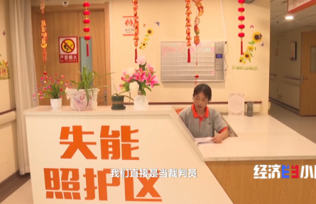 公建民營、鄰里互助  看各地如何破解農(nóng)村養(yǎng)老難題