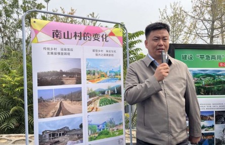 我土了，村子潮了”