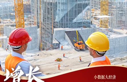 劈波斬浪，2024年中國經(jīng)濟(jì)實(shí)現(xiàn)新跨越