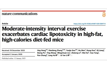 健康問答|一頓大餐后用運動“補救”，有用嗎？