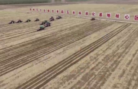 吉林：種業(yè)新“引擎”保障糧食增產(chǎn)