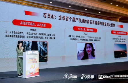 國產(chǎn)AI技術(shù)如何緊跟時(shí)代“破功”出圈