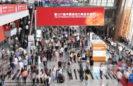 第137屆廣交會第二期開幕