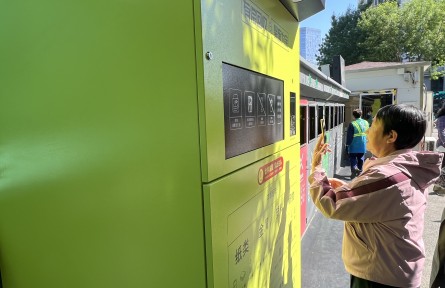 北京市生活垃圾回收利用率達42% 提前完成“十四五”規(guī)劃目標