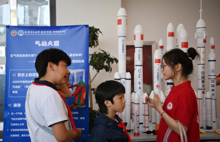 科學(xué)素質(zhì) scientific literacy