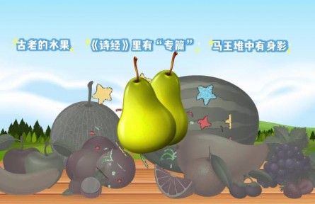 農業(yè)貿易百問|一顆中國梨，能有多努力……