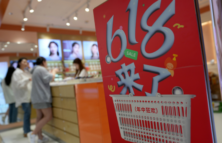 反不正當(dāng)競(jìng)爭(zhēng)法 anti-unfair competition law