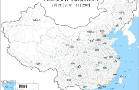 自然資源部與中國氣象局聯(lián)合發(fā)布地質(zhì)災(zāi)害氣象風(fēng)險(xiǎn)預(yù)警