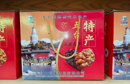 家鄉(xiāng)農(nóng)產(chǎn)品大學(xué)生推薦官｜品牌手記?：豆腐丸子里的鄉(xiāng)愁與新生