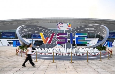 2025世界智能產(chǎn)業(yè)博覽會(huì)在渝開(kāi)幕 集中展示3000余項(xiàng)創(chuàng)新成果