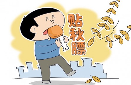 辟謠|“秋凍”“貼秋膘”有講究！