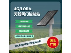 無線閥門控制器 MK-WX502T1