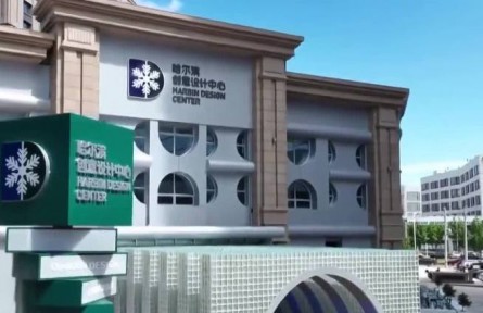 黑龍江：創(chuàng)意設(shè)計(jì) 點(diǎn)亮未來(lái)