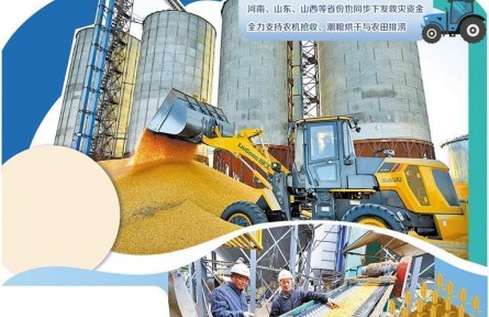 防災減損，農(nóng)機打頭陣顯身手