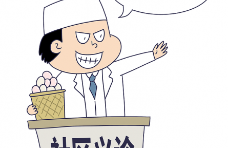 辟謠|AI騙術、免費陷阱……謹防這些?？羽B(yǎng)老錢的套路